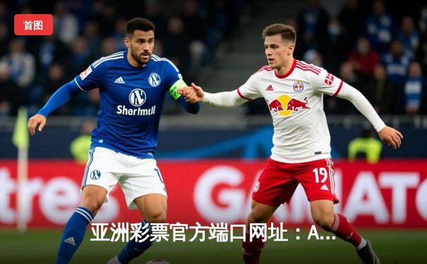 亚洲彩票官方端口网址：ATP年终总决赛揭幕战，德约科维奇逆转西西帕斯，保持不败金身